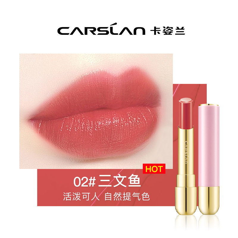 卡姿兰口红大牌正品女豆沙色不沾杯 卡姿兰丽尚唇膏/口红