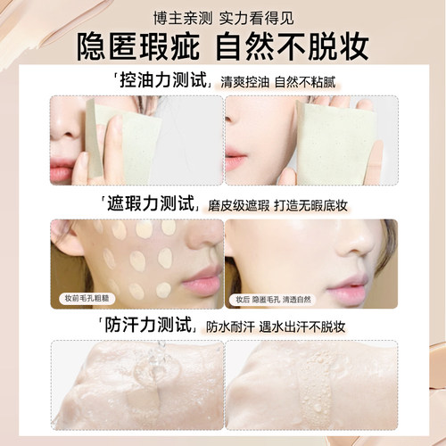 卡姿兰粉底液持久不脱妆3.0小夜猫奶猫油干皮遮瑕隔离三合一正品 - 图2