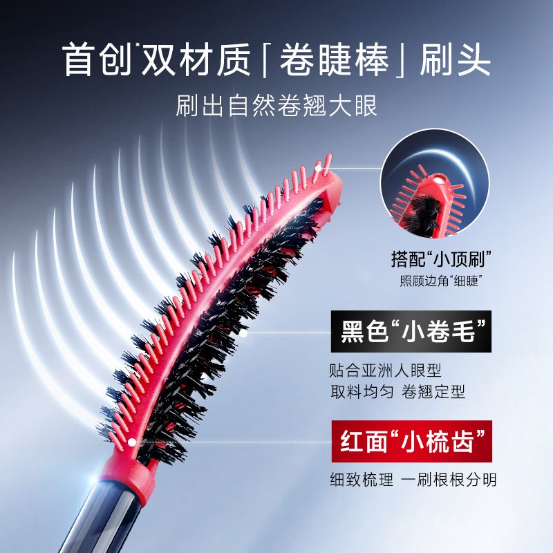 卡姿兰防水纤长卷翘正品大牌睫毛膏 卡姿兰丽尚睫毛膏/睫毛增长液