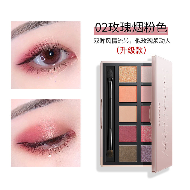 卡姿兰眼影盘ins超火防水平价闪粉 卡姿兰丽尚眼影