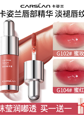 卡姿兰口红唇釉不掉色大牌礼盒