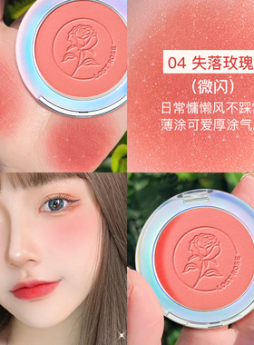 卡姿兰炫亮胭脂腮红官方正品
