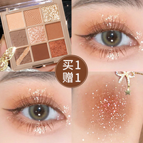 Katsulan Eye Shadow disc Geodetic Pink Pink Affordable Students Petty 2023 New Summer Official