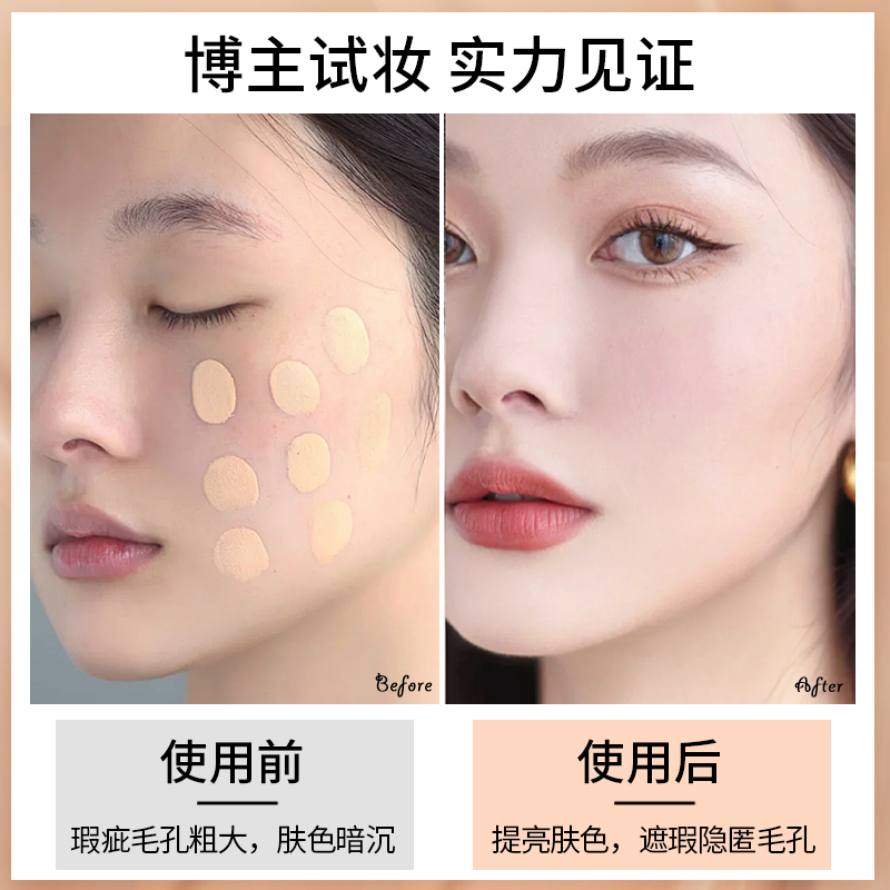 卡姿兰粉底液持久不脱妆遮瑕bb霜三合一女混油干皮小奶猫官方正品