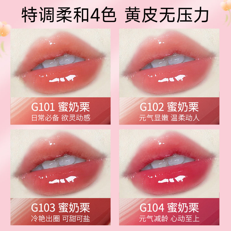  卡姿兰丽尚唇膏/口红