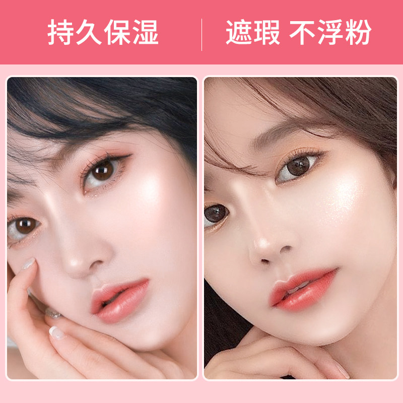 卡姿兰女粉底液隔离控油遮瑕bb霜 卡姿兰丽尚BB霜