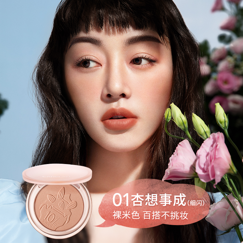 卡姿兰甜颜单色腮红自然修容晒红盘 卡姿兰丽尚腮红/胭脂