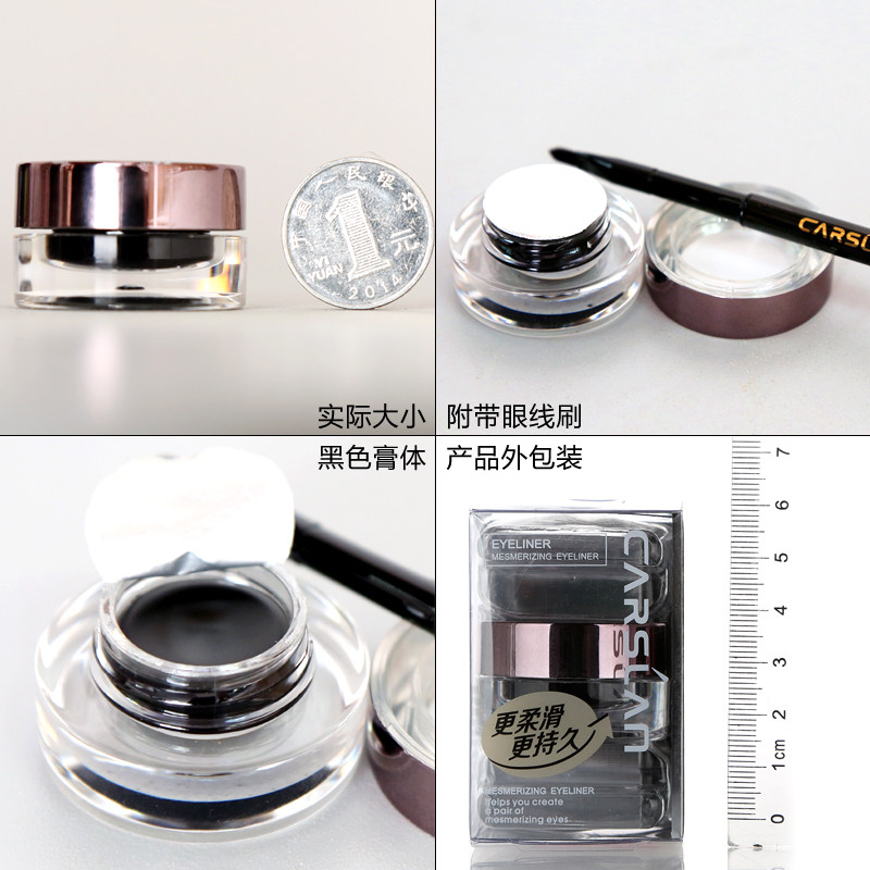卡姿兰防水不晕染持久初学者眼线膏 卡姿兰丽尚眼线