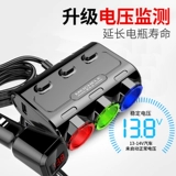 Auto Load Charger One Trag Three Point Point Point Port