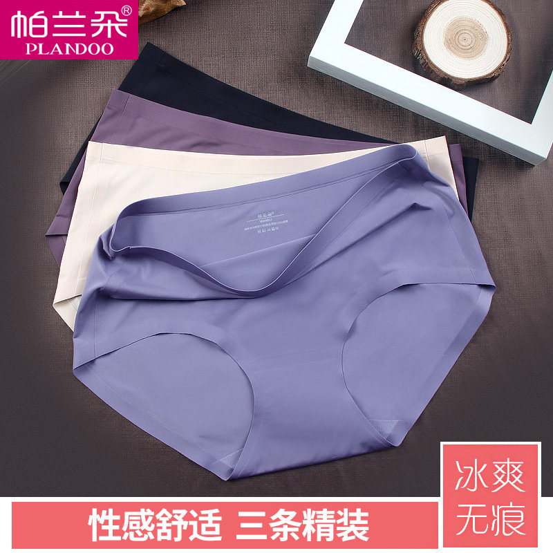 帕兰朵女士纯棉裆全棉学生女内裤 plandoo禾贝女三角裤