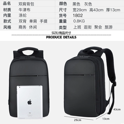 Ноутбук, модная сумка для путешествий для отдыха, школьный рюкзак для школьников, простой и элегантный дизайн, подходит для студента