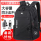 Glenvinie casual universal backpack backpack