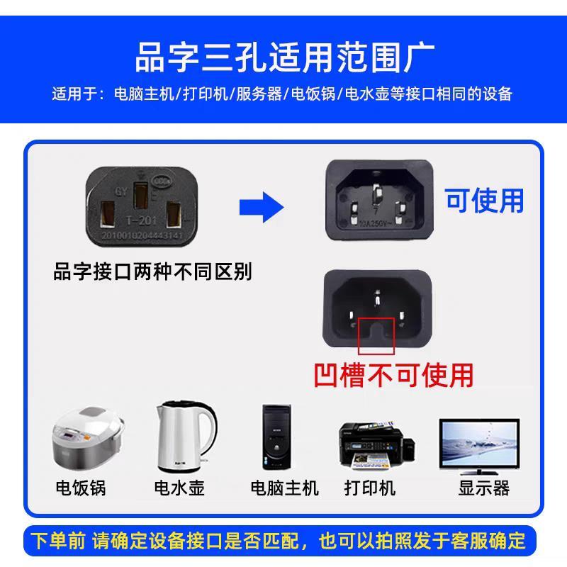 小米电视电源线3米三孔插适用S75Mini海信85寸创维100寸加长延长