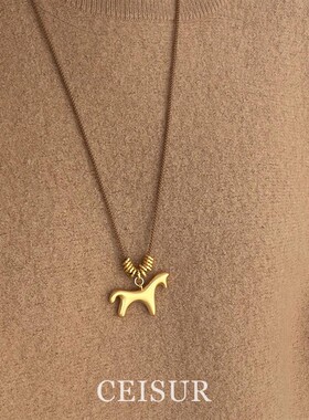 古法拉丝磨砂立体小马吊坠项链女2025新爆款高级感轻奢小众毛衣链