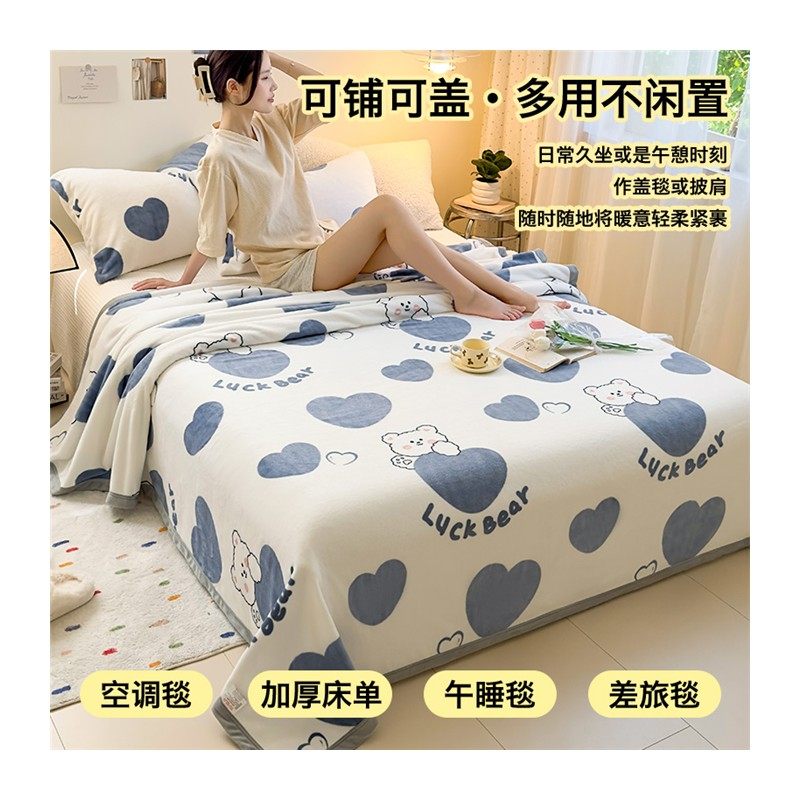 毛毯子空调薄盖毯被牛奶珊瑚绒四季通用夏季毛巾办公室午睡床上用,淘宝优惠券,粉丝福利购,淘宝优惠卷