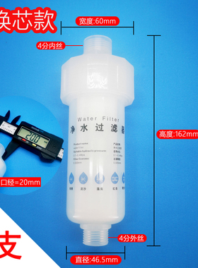 自来水前置过滤器家用热水器过滤
