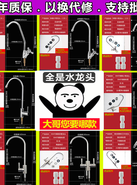 净水器水龙头2分家用pe接水管