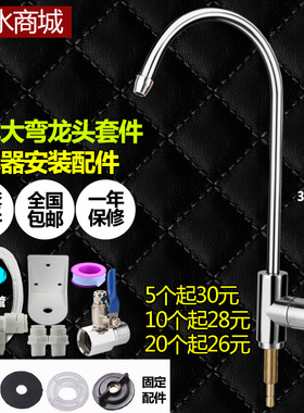 304不锈钢2分净水器直饮水机pe管