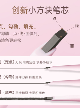 【新品】Gracebabi方块眉笔自然防水防汗不脱妆持久新手精细显色