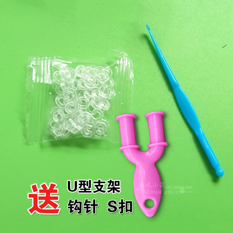 彩虹编织皮筋补充包 实色皮筋diy编织手链 送S扣钩针编织机工具 - 图1