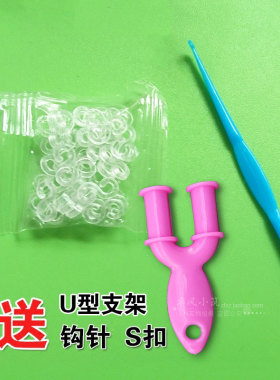 diy彩虹补充包实色编织机皮筋