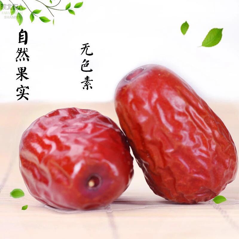 陕西红枣狗头枣陕北小吃追剧零食延安特产大枣梁家河免洗5斤包邮 - 图3