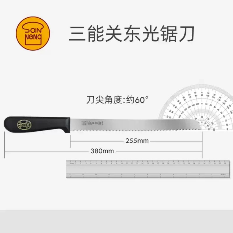 三能HO-10P高级锯刀 日本关东光面包吐司切割刀 蛋糕西点锯齿刀 - 图2