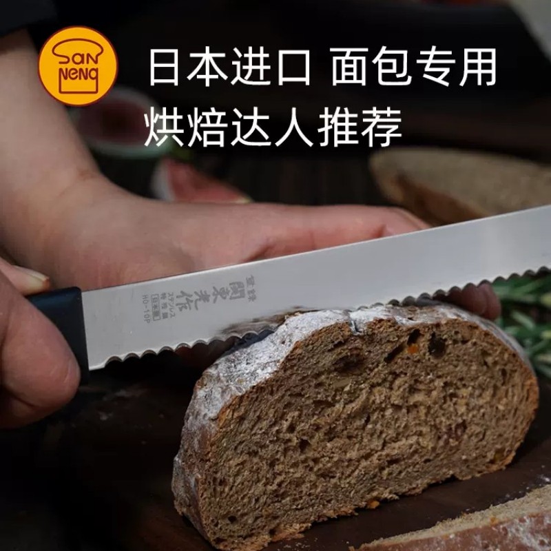 三能HO-10P高级锯刀 日本关东光面包吐司切割刀 蛋糕西点锯齿刀 - 图0