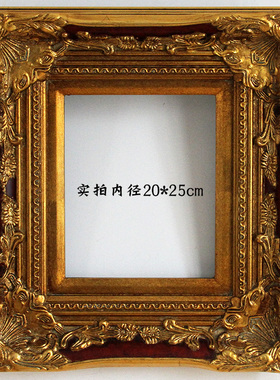 实木雕花油画外框欧式定做
