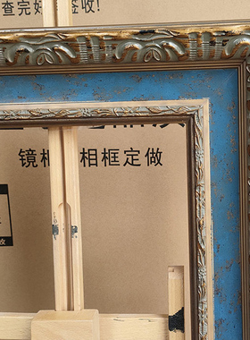实木装裱框复古怀旧画框蓝色金色照片相框可定制尺寸油画外框
