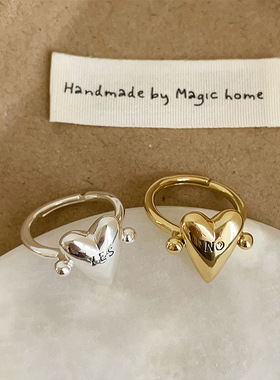 简约高级感光面爱心字母戒指女个性独特小众时尚精致百搭指环戒子