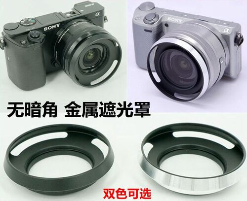 索尼16-50mm相机SELP1650 A6400偏振镜+UV镜+遮光罩+40.5mm镜头盖 - 图1