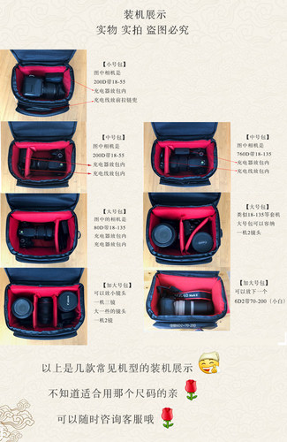佳能EOS 5D3 6D 60D 700D 70D 600D 550D 650D80D单反便携相机包 - 图0