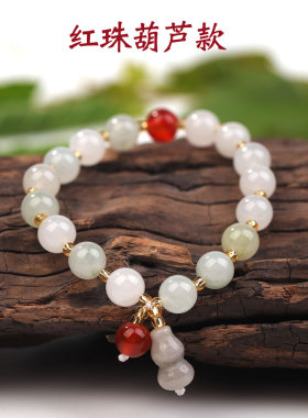 男女天山翠玉圆珠款天然厂家直销