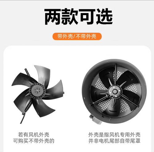 变频调速电机专用通风机 G200AG225A G250A G280A G315A G355AB - 图0