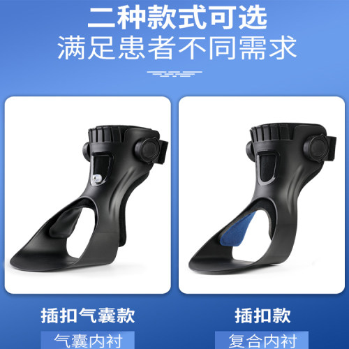 ober足托足下垂矫形正器足内翻足外翻护支具脚踝中风偏瘫康复器材 - 图3