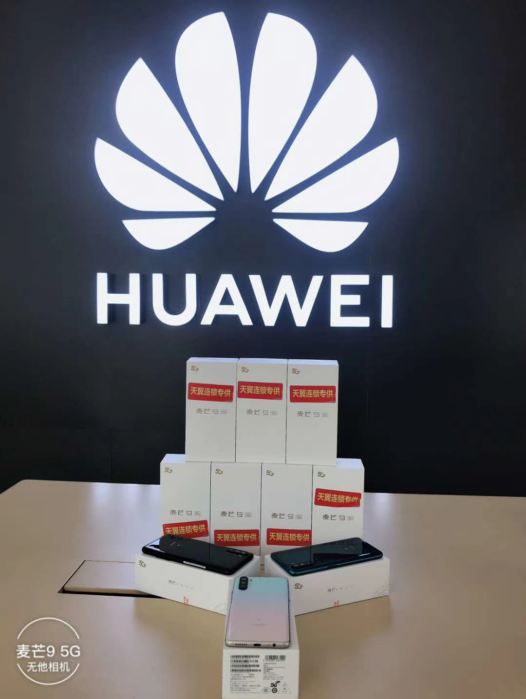 华为授权店HUAWEI门头超级发光字树脂字背景墙LOGO花瓣870*887mm-图0