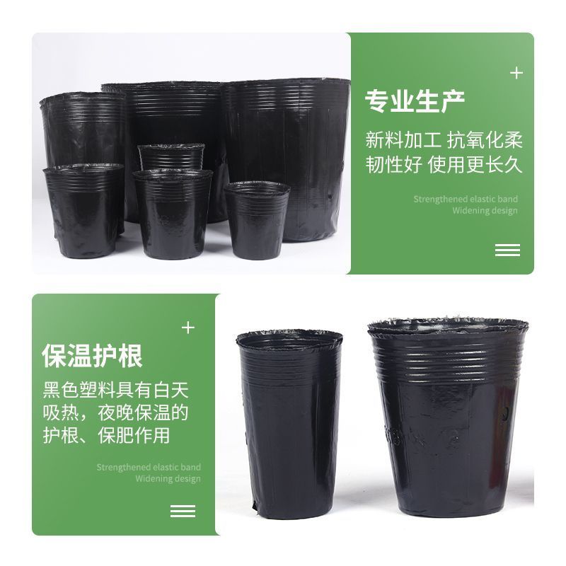 营养育苗杯塑料小碗一次性花盆黑色种植营养袋育苗袋育苗盆营养钵 - 图3