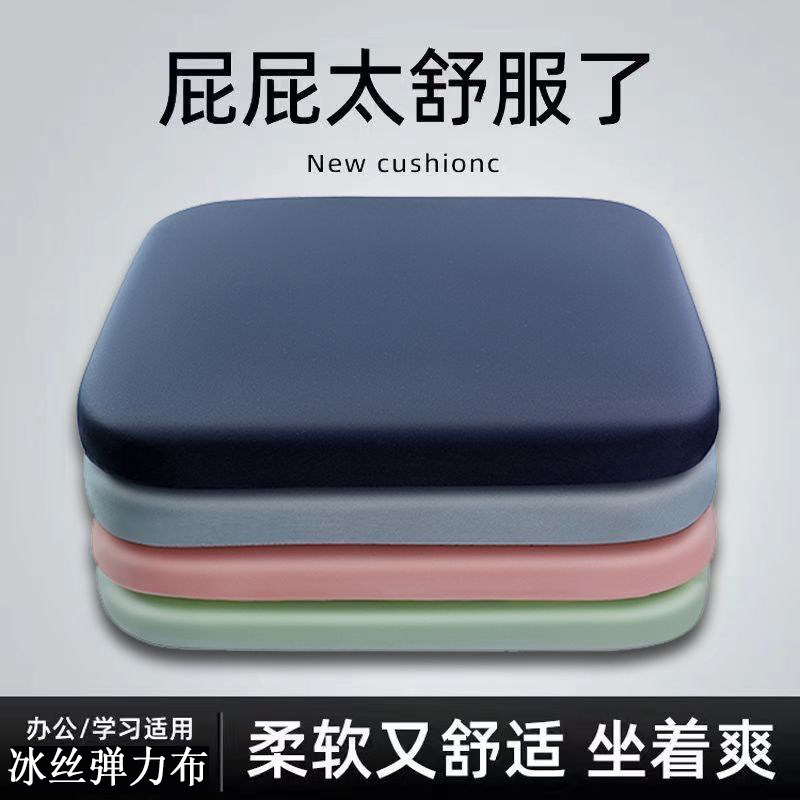 冬季加厚坐垫记忆棉坐垫办公室椅垫加厚防痛久坐不累超柔软回弹