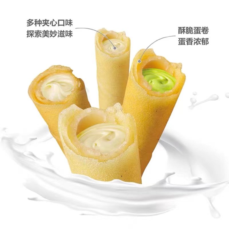 法丽兹夹心卷注心蛋卷威化香酥饼干喜铺零食下午茶休闲注心棒婚庆,淘宝优惠券,粉丝福利购,淘宝优惠卷