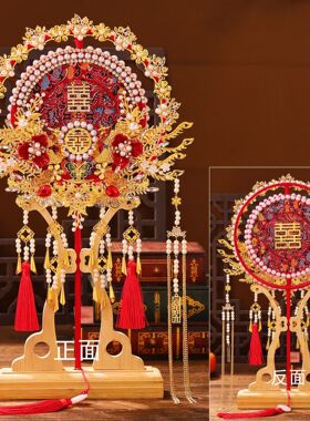 星光喜扇团扇子中式婚礼道具
