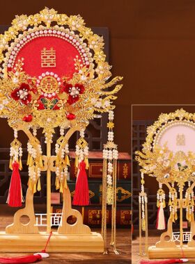 中式婚礼新娘出嫁秀禾团扇喜扇子
