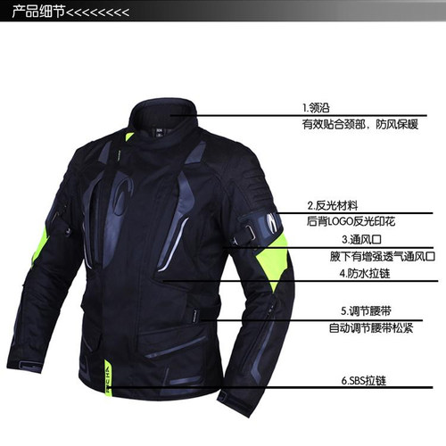 richa骑行服摩托车机车服休闲保暖衣拉力服内胆可拆装备四季通用 - 图2