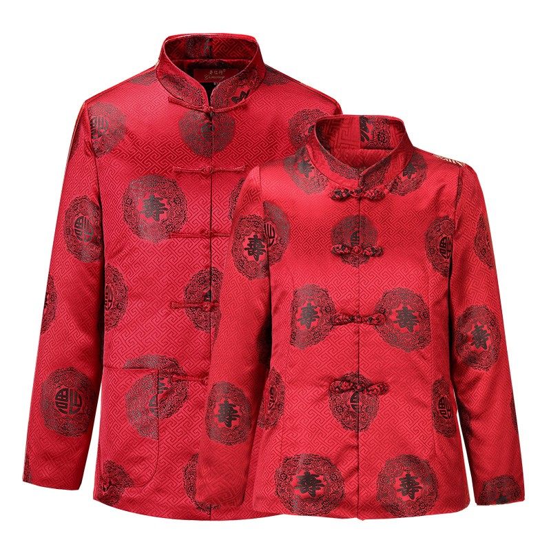 八九十爷爷春秋生日大红外套棉袄男带寿字唐装老人过70大寿星衣服,淘宝优惠券,粉丝福利购,淘宝优惠卷