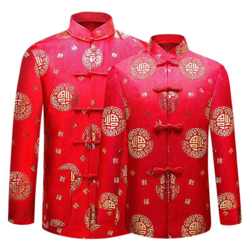 八九十爷爷春秋生日大红外套棉袄男带寿字唐装老人过70大寿星衣服,淘宝优惠券,粉丝福利购,淘宝优惠卷