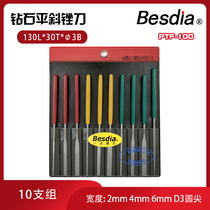 Besdia Taiwan One Pint Diamond Flat Diagonal Filing Knife Group Diamond Filing Knife Alloy Filing Suit PTF-100