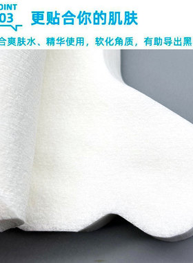 鼻膜纸补水一次性鼻子贴纸