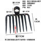 Liushun steel hoe small rake multi-functional grass pulling