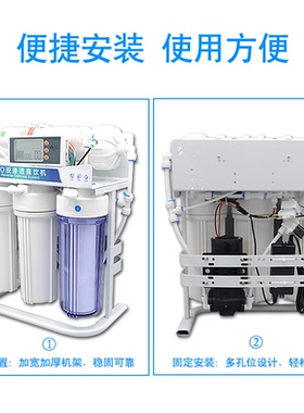 直饮厨房直饮厨房反渗透净水器