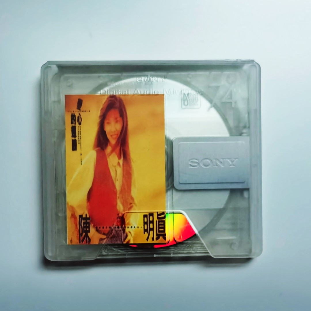 陈明真MD碟CD歌曲音乐盘变心的翅膀百万个吻背心让步经典无损刻录,淘宝优惠券,粉丝福利购,淘宝优惠卷